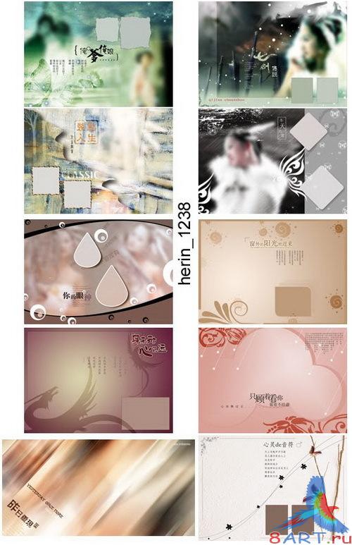 PSD FRAME (3DVD)-PSD Template