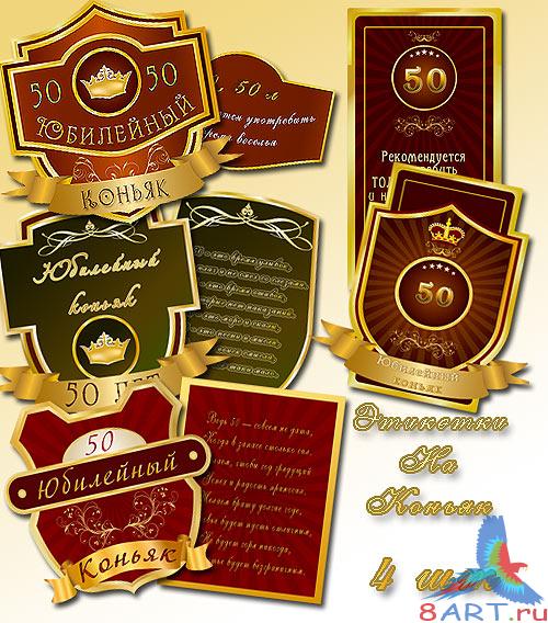 �������� ��� ������� ������� ��� ������ � 50 ���