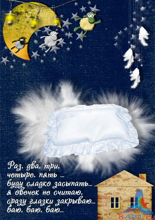 ����� � ����� ���� �������� � ��� �������