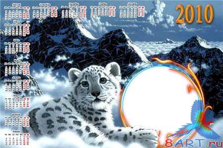 ��������� � 2010 ��� ������� � ������ - ��������