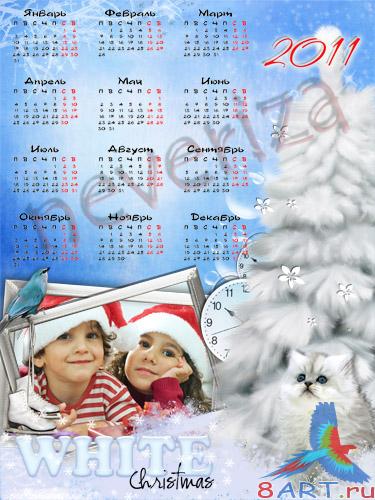 Календарь в 2011 год – Снежная сказка Календарь в 2011 год – Снежная сказка