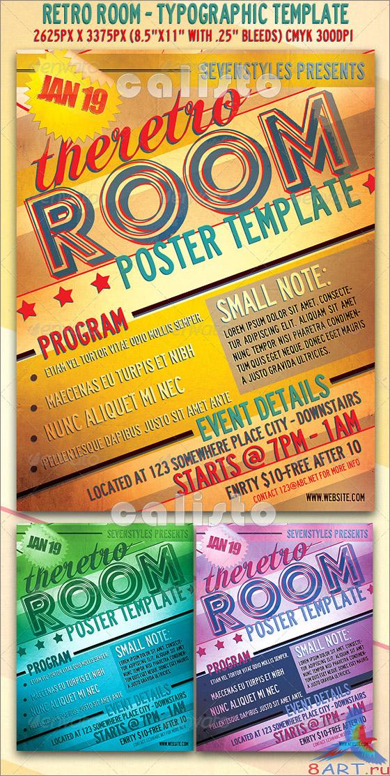RetroRoom Flyer/Poster Template - GraphicRiver