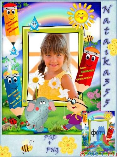 Рамка чтобы детского фото - Палочки волшебные в течение руки аз возьму Рамка с целью детского фото - Палочки волшебные на руки аз возьму