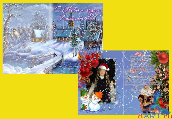 ������������� �������� "� ����� �����, �������"