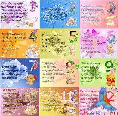 12 �������