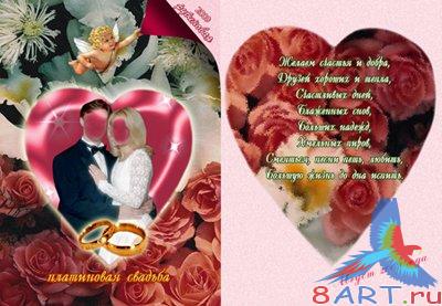 ��������� ������-�������� "������������"