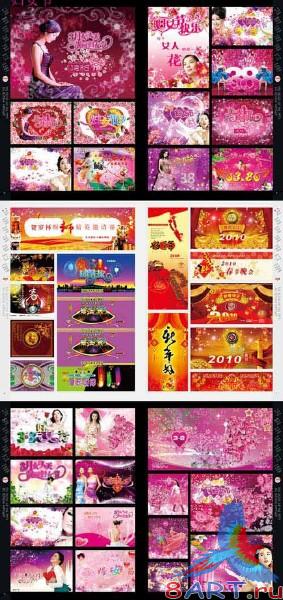 First Festival Design Confluence PSD 28 DVD - DVD 01-DVD 05