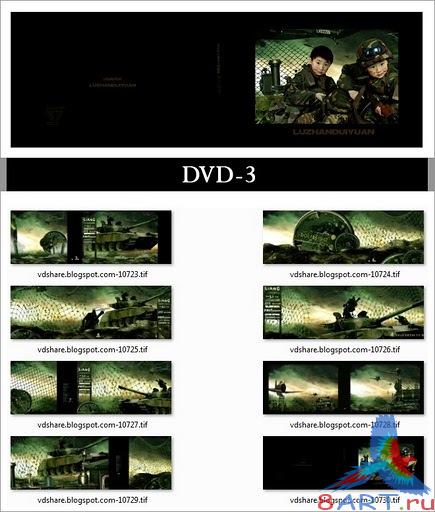 Album children (4 DVD)