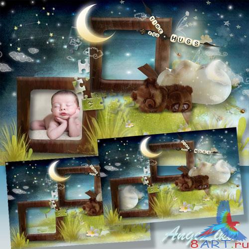 Фоторамка на малышей - Сладких снов, малыш Фоторамка в интересах малышей - Сладких снов, малыш