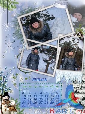 �������� ����� ��� 2011