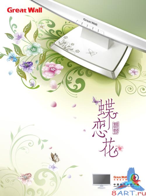 Wall Dielianhua display advertising material PSD