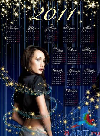 The New year present - ���������� ������ (�����-��������� ��� 2011 ���)