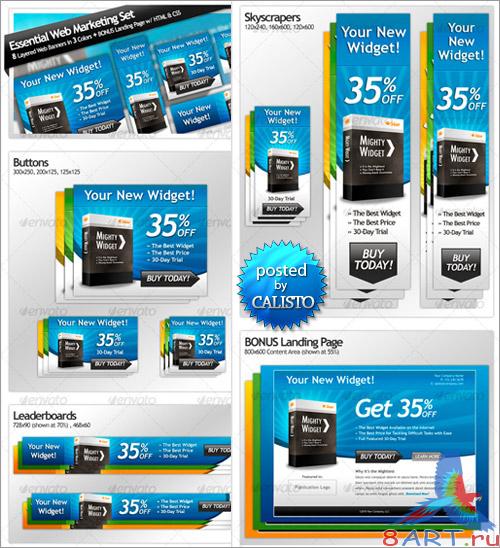 GraphicRiver - Essential Web Marketing Set