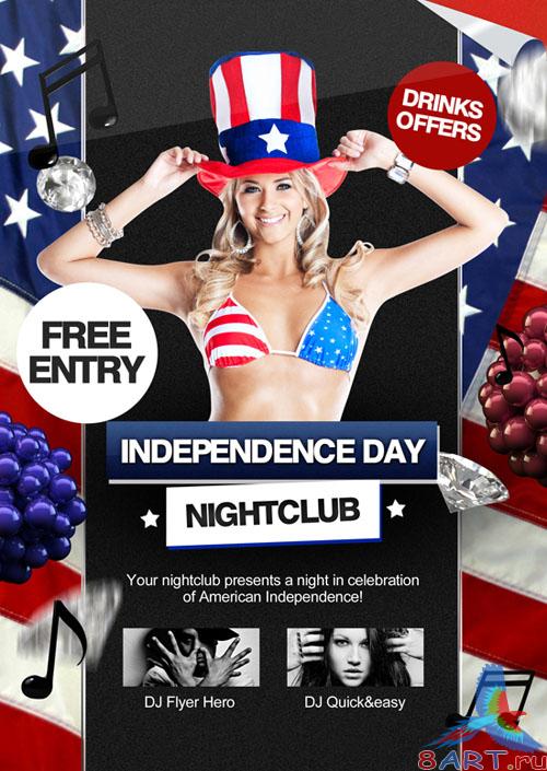 4th July Independence Day Flyer/Poster PSD Template