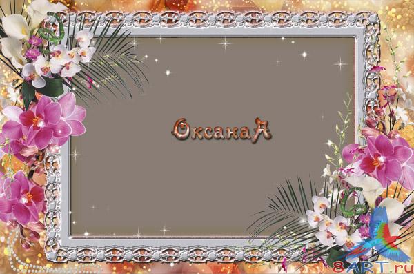 ����� � ������ ���� ���� � ���������