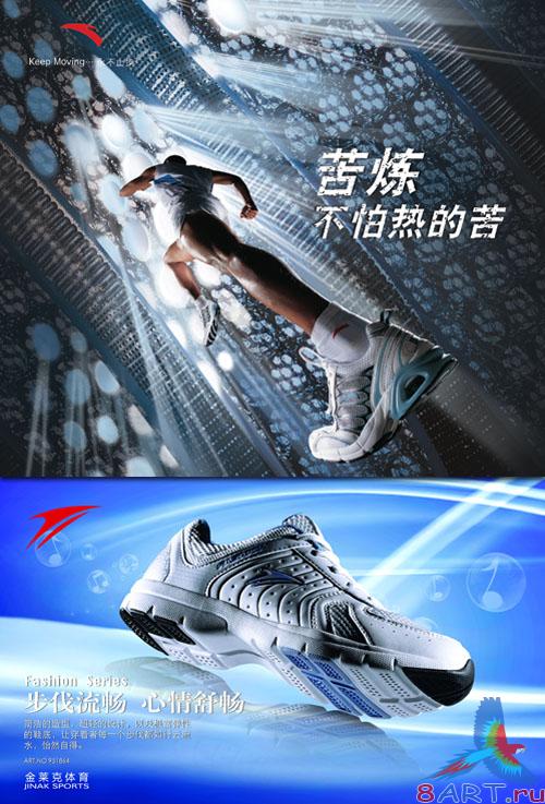 PSD Sources - Sporting achievements