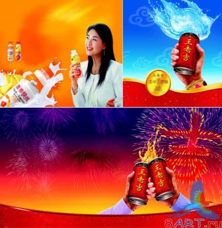 PSD  - ������� 26