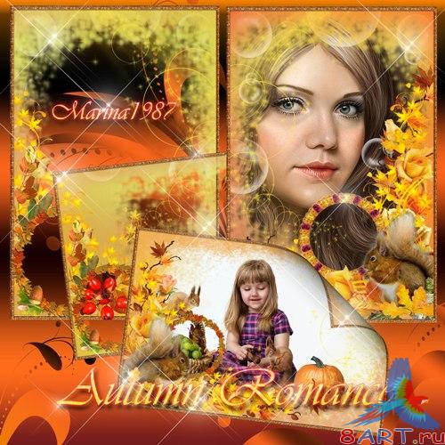 Осенние рамочки в пользу кого фото - Осенний Романс Осенние рамочки к фото - Осенний Романс