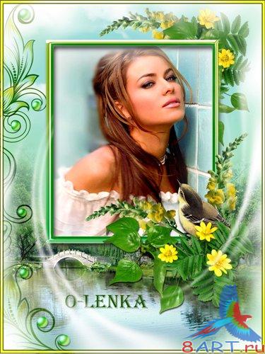 Фоторамка - Завораживающее пение Фоторамка - Завораживающее пение