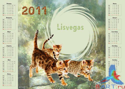 ��������� - ��������� � 2011 � ��� ����