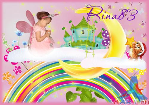 Исходник в интересах фотошопа "На волшебных облаках" Исходник в интересах фотошопа "На волшебных облаках"