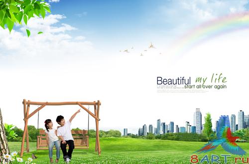 Sources - Children on a swing