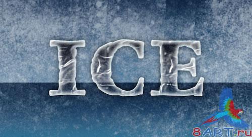 Ice Layer Photoshop Styles
