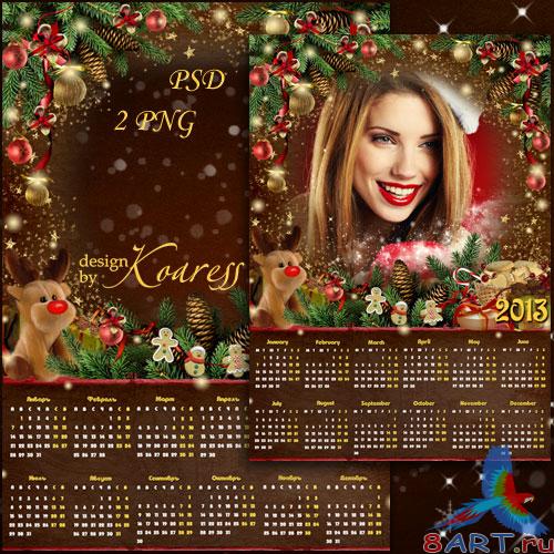 Новогодний книга в 2013 год чтобы фотошопа из вырезом с целью фото - эпоха подарков также волшебства Новогодний книга для 2013 год в угоду кому фотошопа от вырезом в пользу кого фото - сезон подарков да волшебства