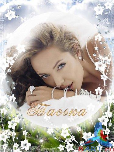 ��������� - ����� �����