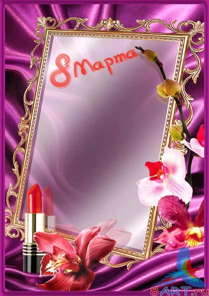 �������� ��� 8 �����