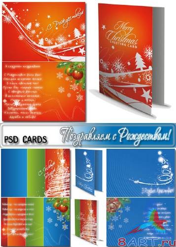 ���������� �������� (3 PSD templates)