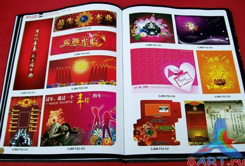 Design PSD Player(3dvd)