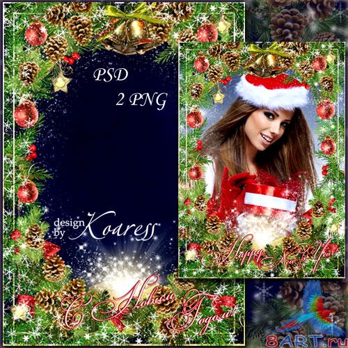 Поздравительная новогодняя рамка в пользу кого фото - в течение эту чудесную ночь Поздравительная новогодняя рамка в пользу кого фото - на эту чудесную ночь