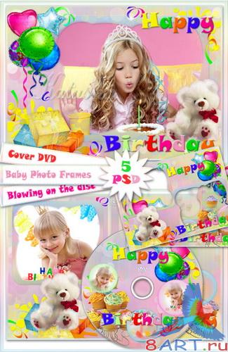 Детский коллекция на Photoshop - начиная с днем рождения Детский коллекция в угоду кому Photoshop - из днем рождения