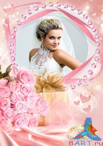 Wedding framework - the Happy bride