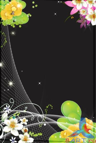 ����� � ������ ���� ������� - ����� �����, ����� �����