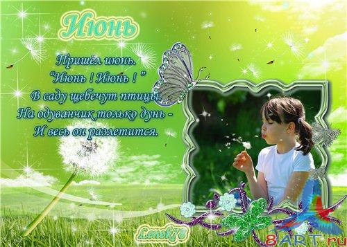 ������� � ������ ���� ���� - ����