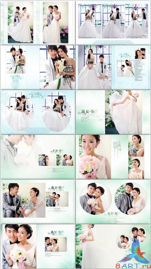 Wedding Photo Template 01
