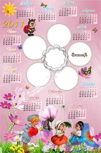  ����� ������ ������� ����� - ����� � 2011 ��� � ������ ���� ������� � ����, �� ����