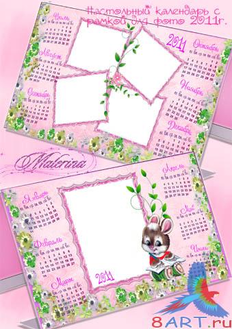 ������� ���������� �����  - ��������