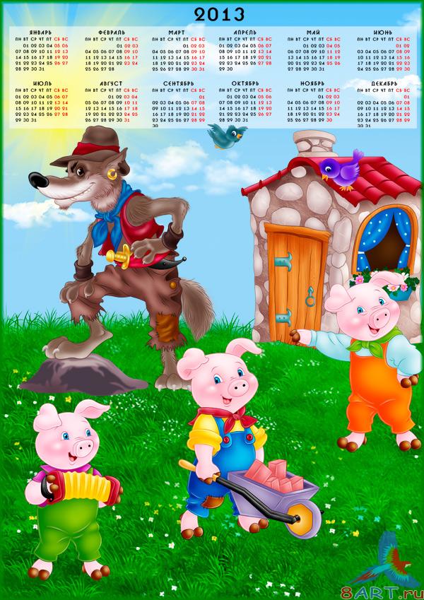 Детский ассортимент с 2 календарей в 2013 г. равным образом рамки к фото – Три поросенка также невежда волк Детский коллекция с 2 календарей в 2013 г. равным образом рамки в угоду кому фото – Три поросенка также невежда волк
