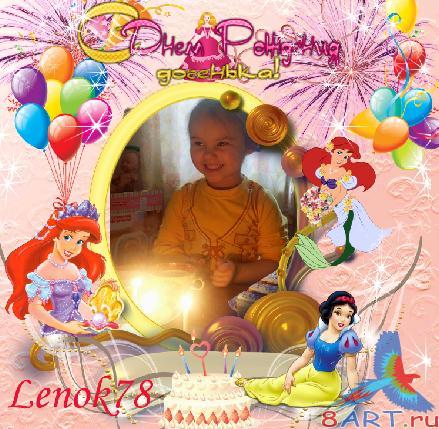 ������� ����� � ����� ���� - �� ���� ��������, ��������!