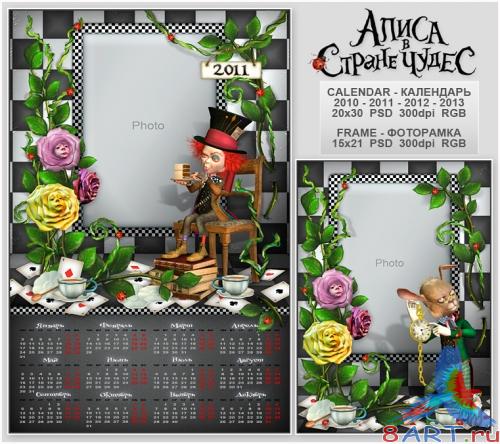 ����� "� ������ ����� �����" PSD - ����� �� ���������.