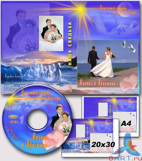 ������� � ����� DVD - ��������� VP