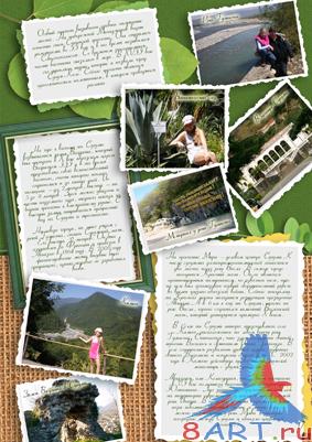 ������ � ����� ������� CoolDarina