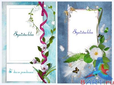 ����� � ���� � ����� ����� ������� � �������