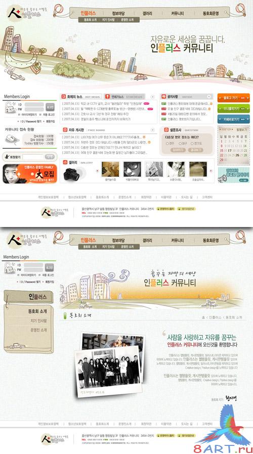 PSD Web Template - Happy City Life