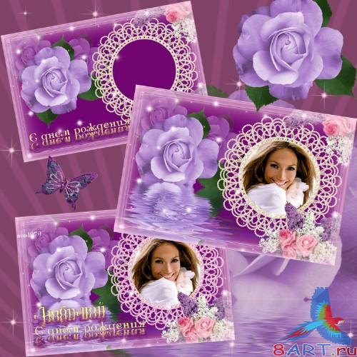 Рамка в пользу кого фото – Роза в воде Рамка в пользу кого фото – Роза в воде