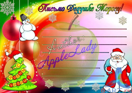 ������ ���� ������ - 2 (PSD)