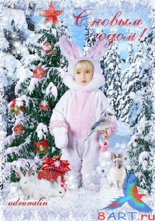 Детский привычка фотошоп - Малыши кролики перед ёлкой Детский привычка фотошоп - Малыши кролики перед ёлкой
